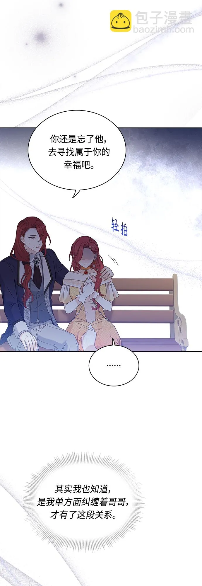 第76话 第47页