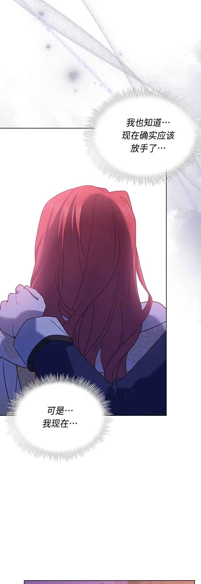 第76话 第48页