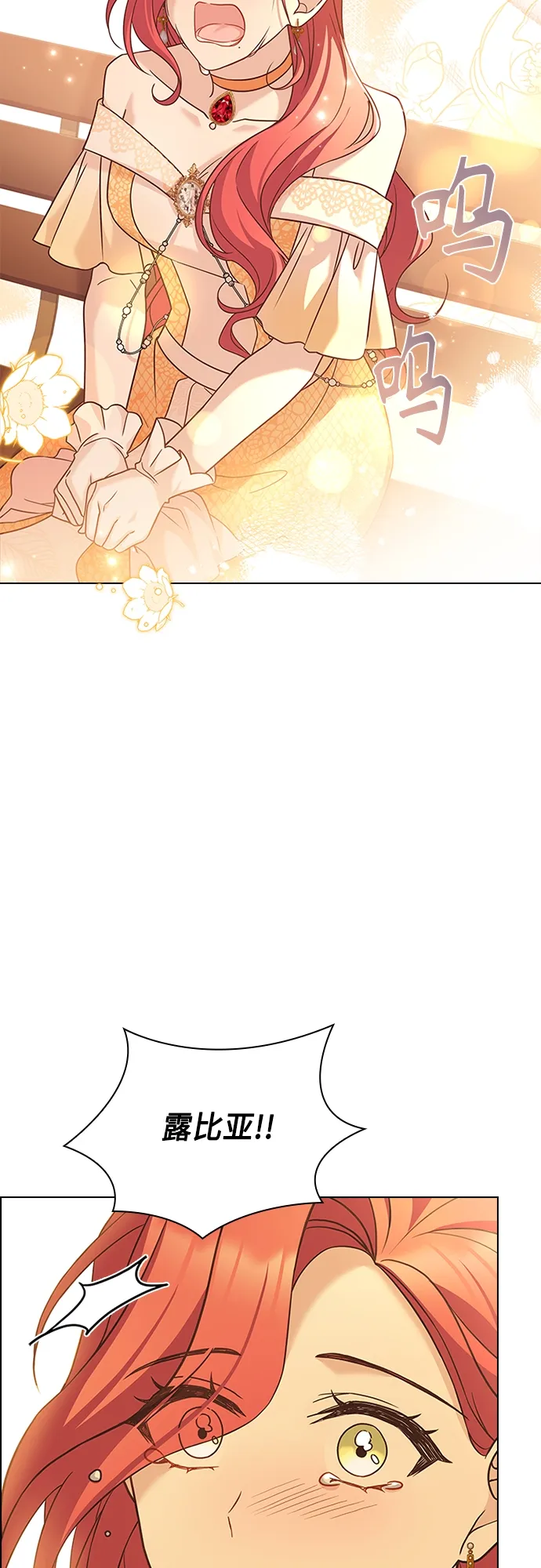 第76话 第50页