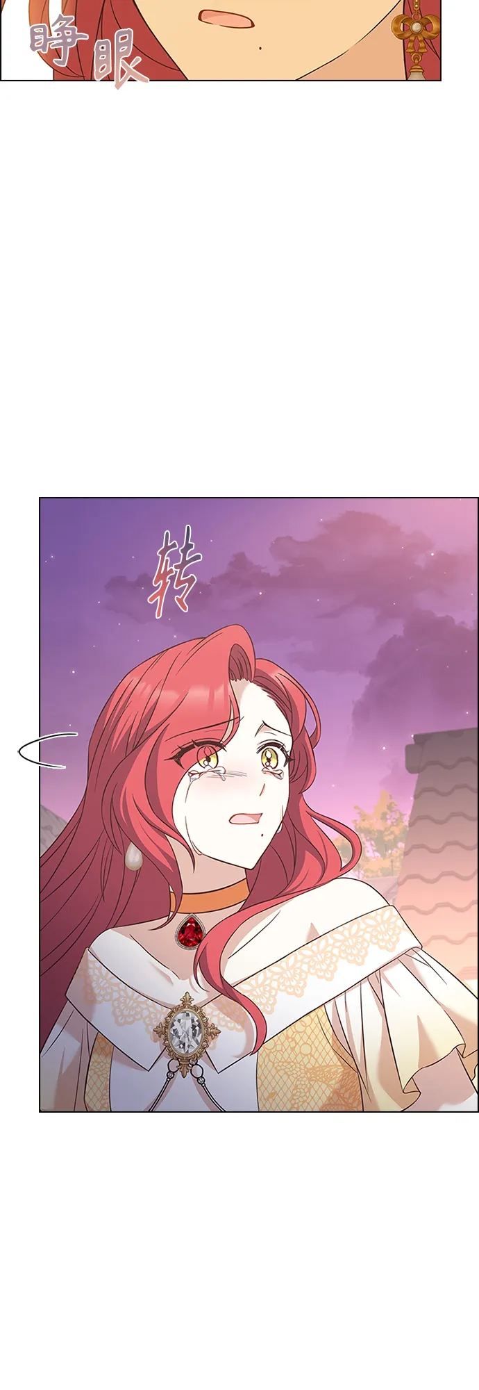 第76话 第51页