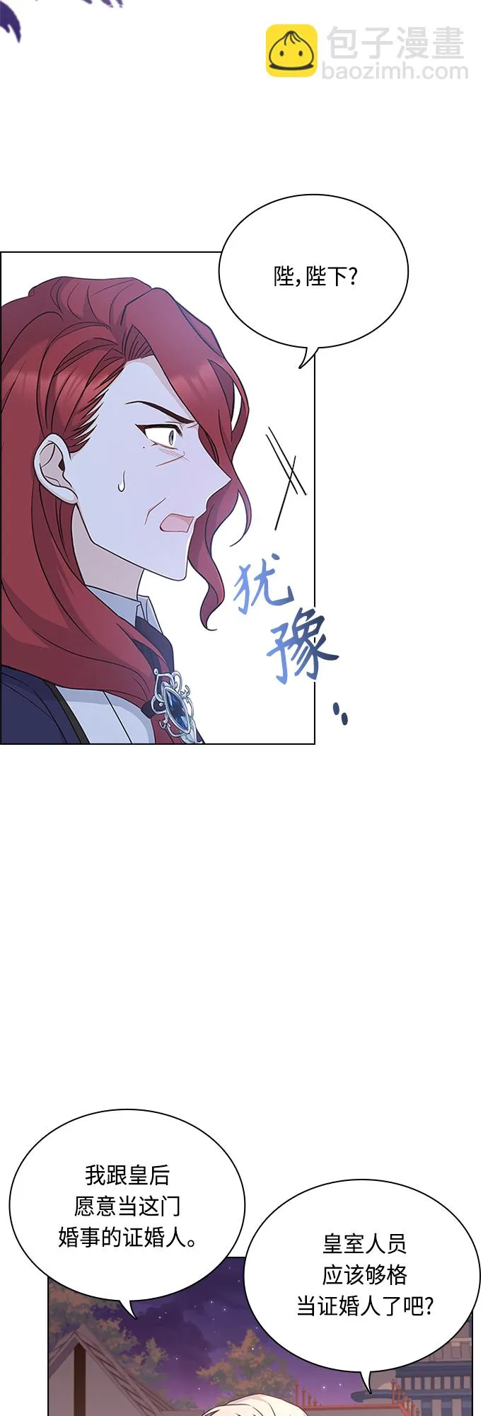 第77话 第18页