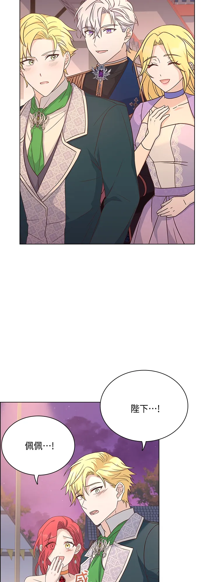 第77话 第19页