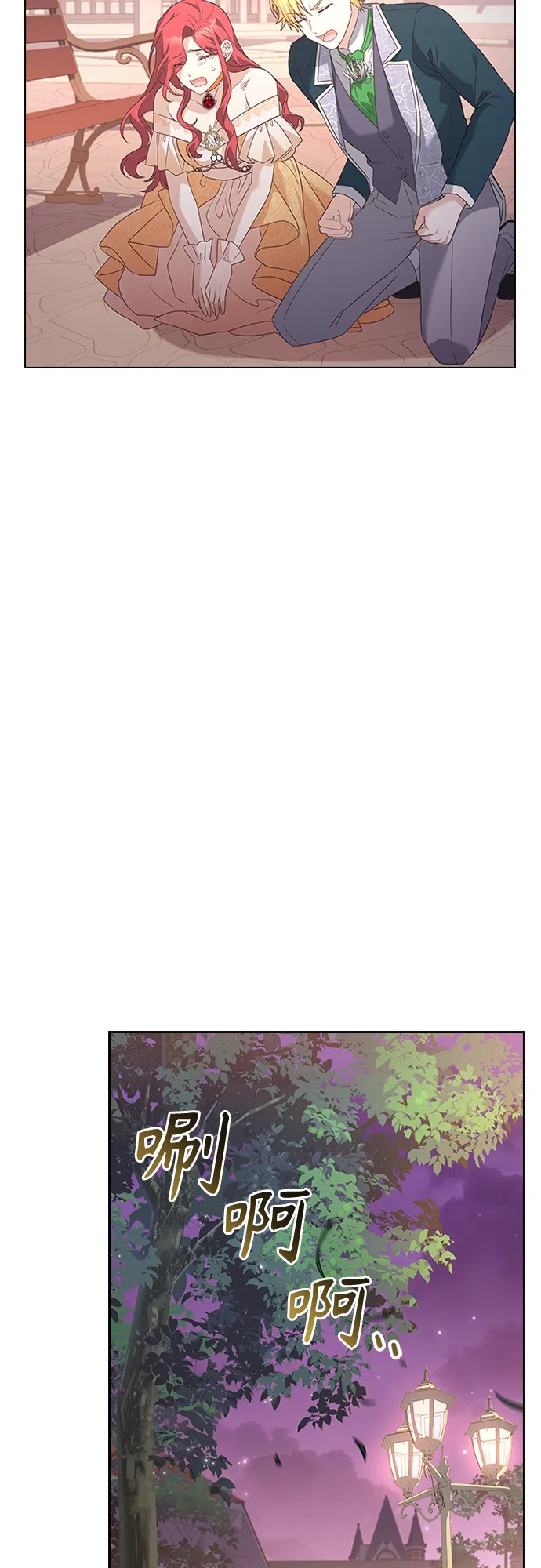 第77话 第27页