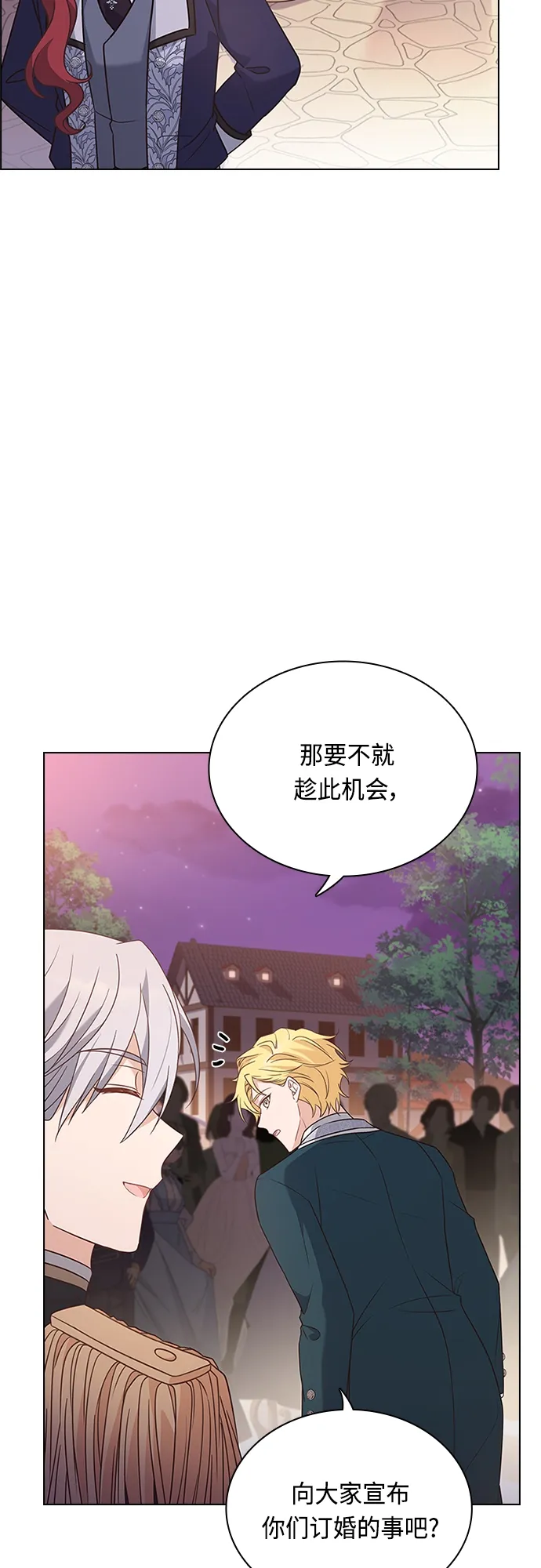 第77话 第34页