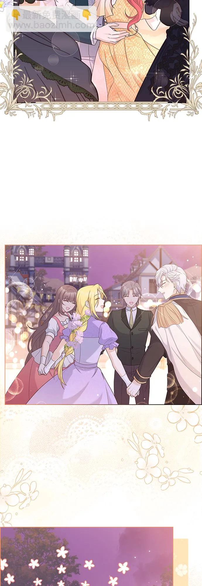 第77话 第45页