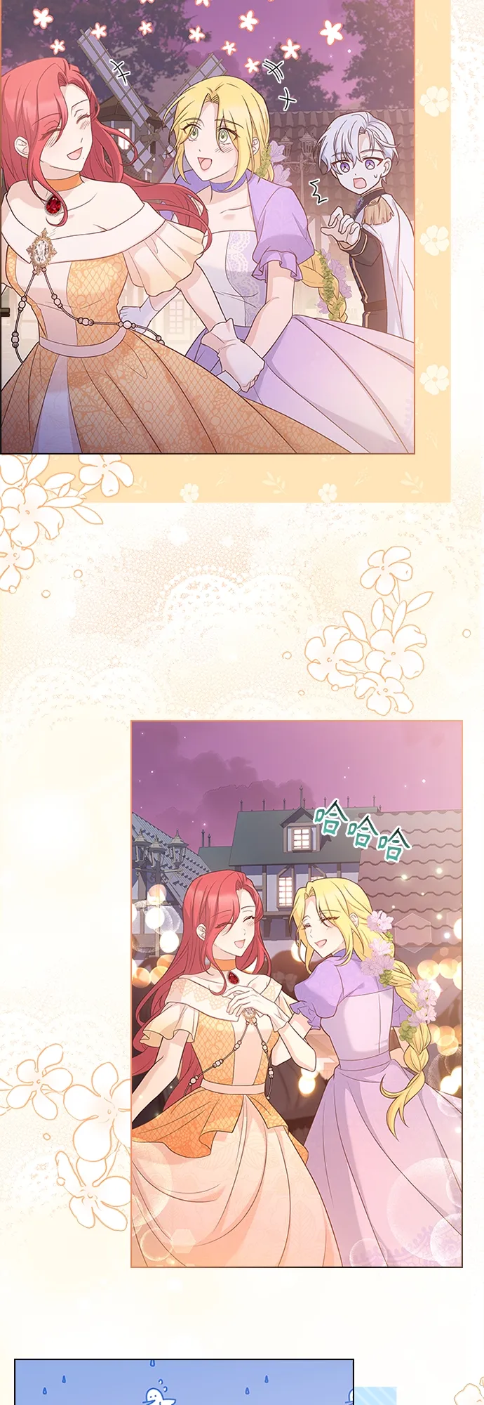 第77话 第46页