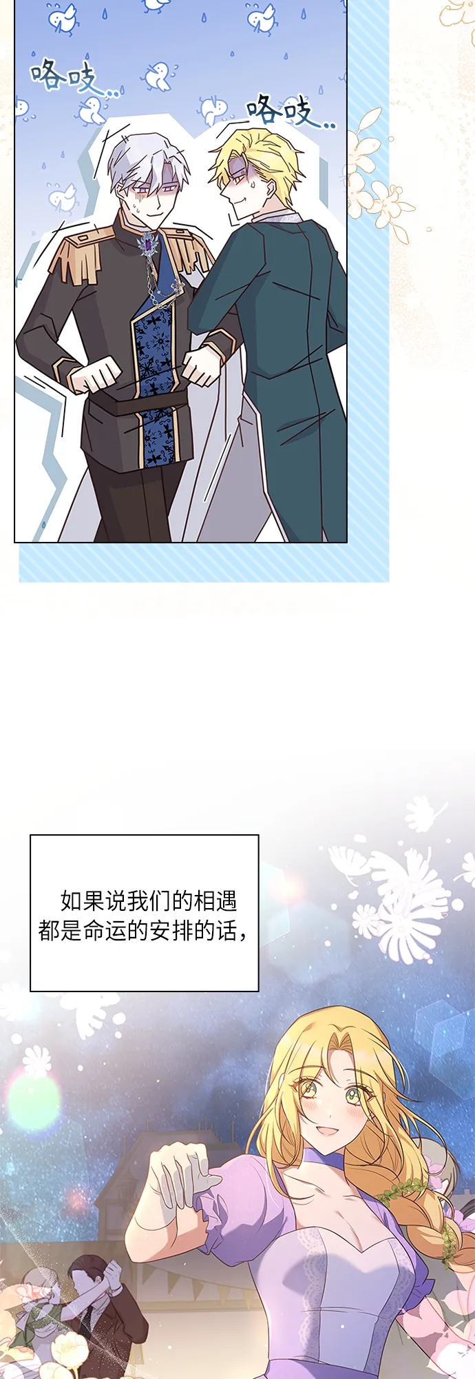 第77话 第47页