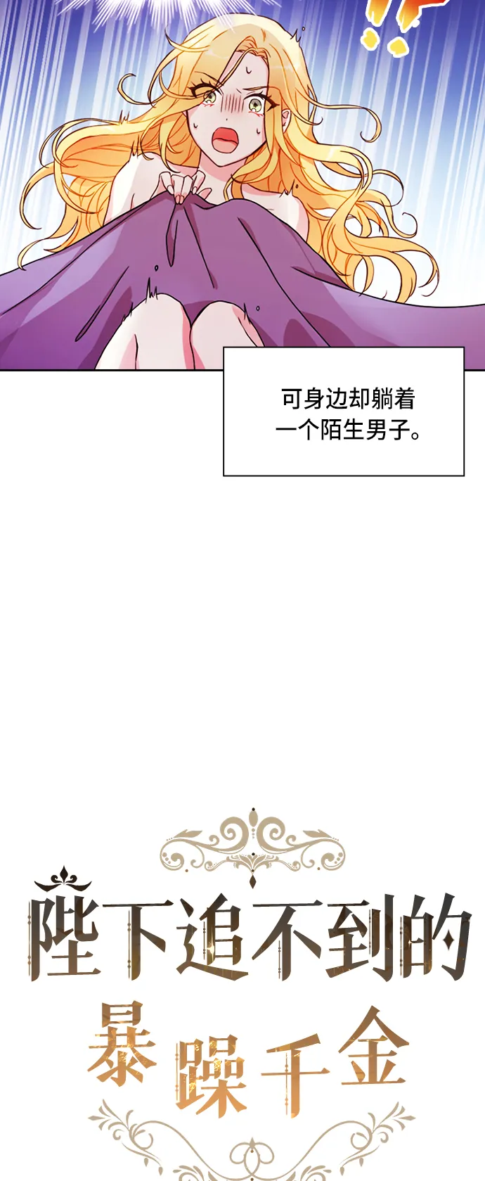 第1话 第5页