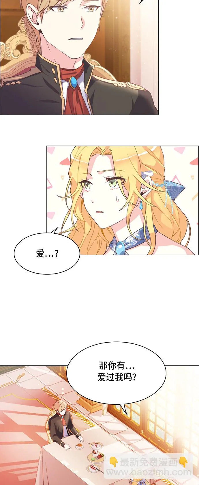 第1话 第9页