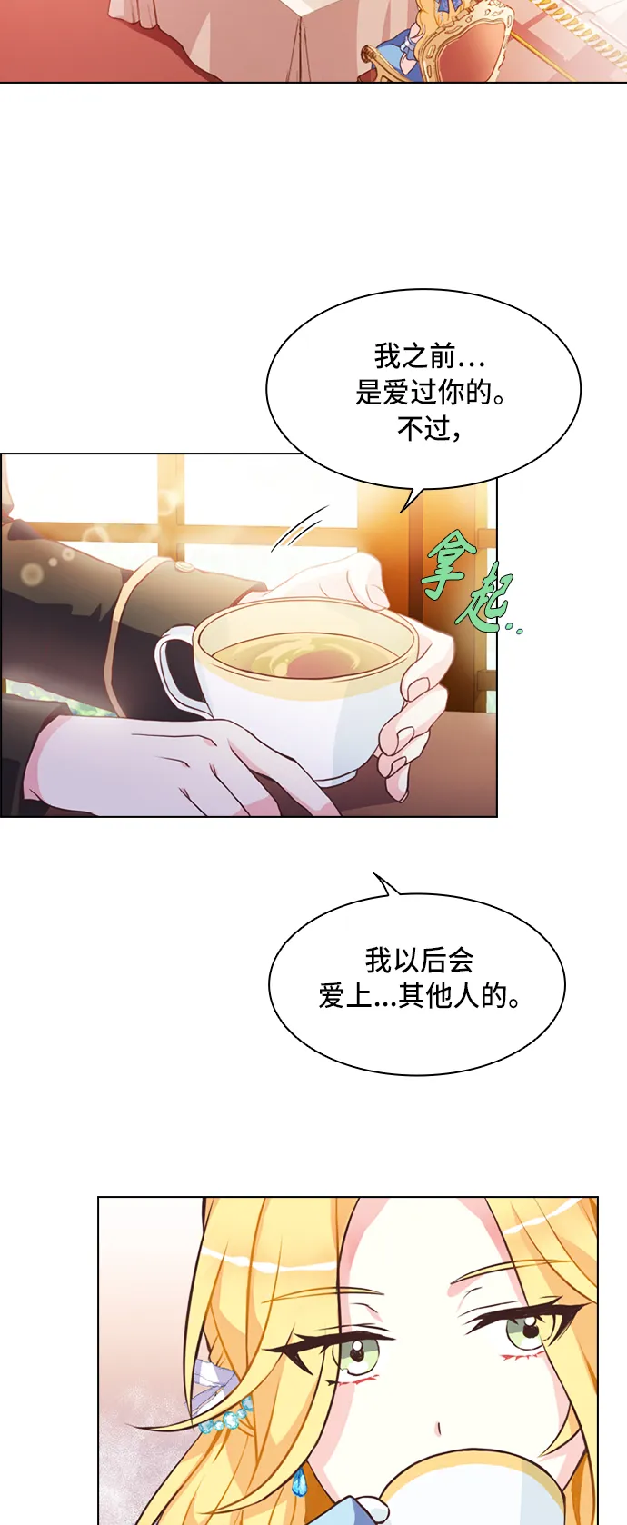 第1话 第10页