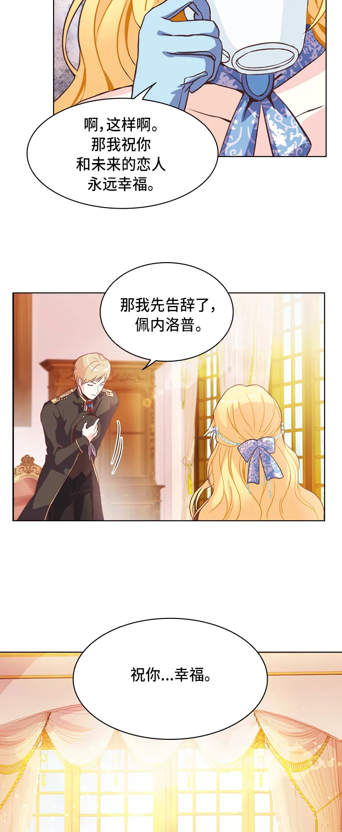 第1话 第11页
