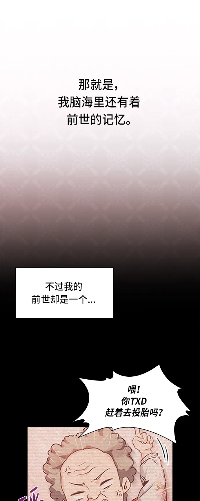 第1话 第16页