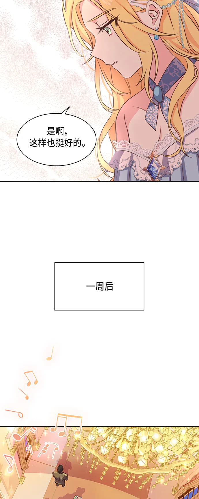 第1话 第20页