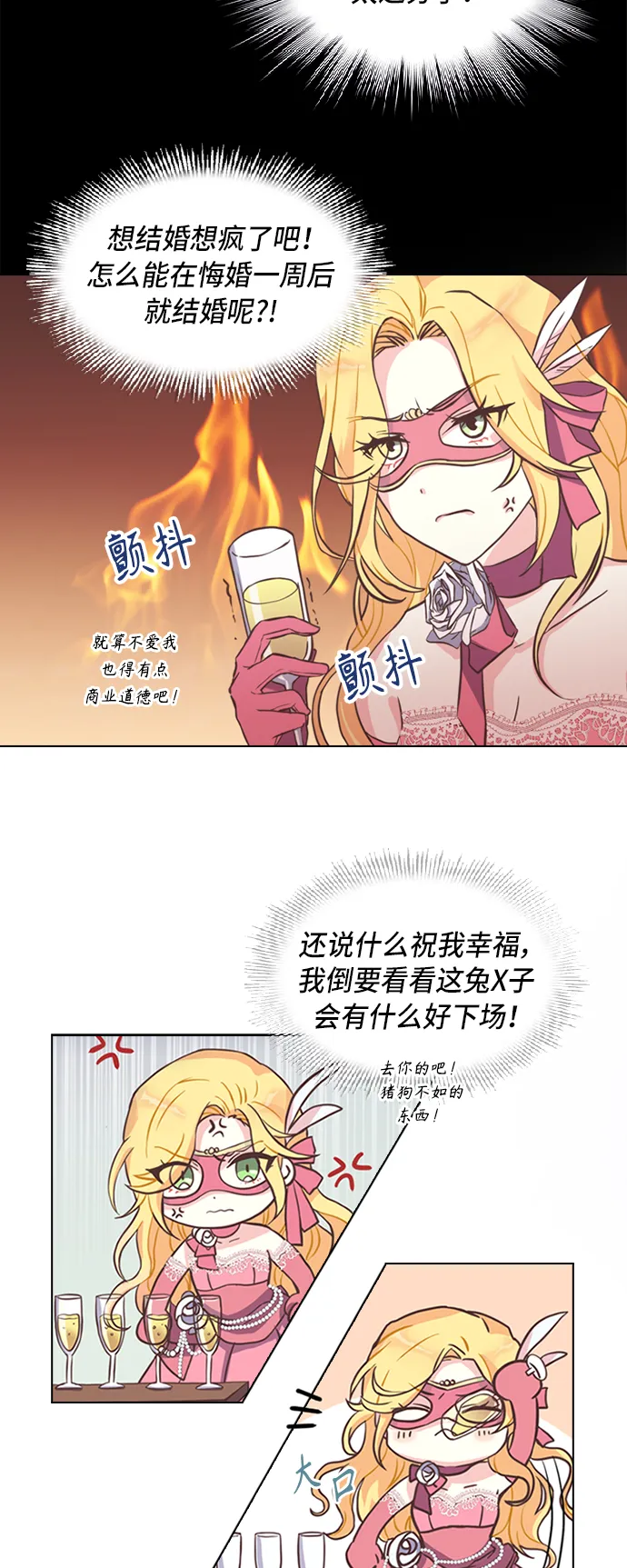 第1话 第24页