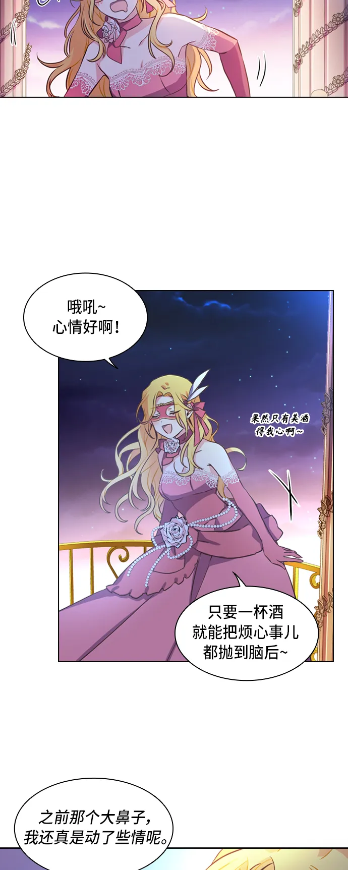 第1话 第27页
