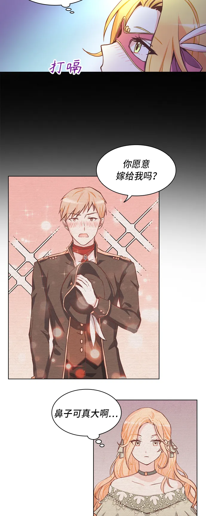 第1话 第28页