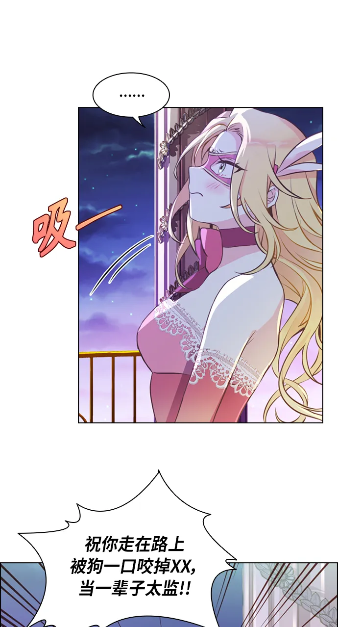 第1话 第31页
