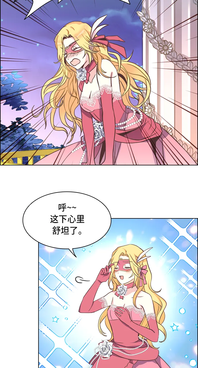 第1话 第32页