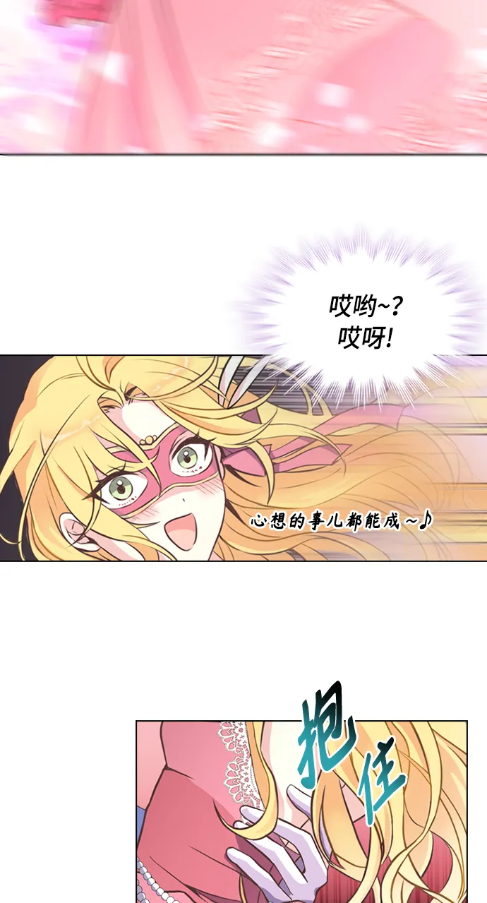 第1话 第35页