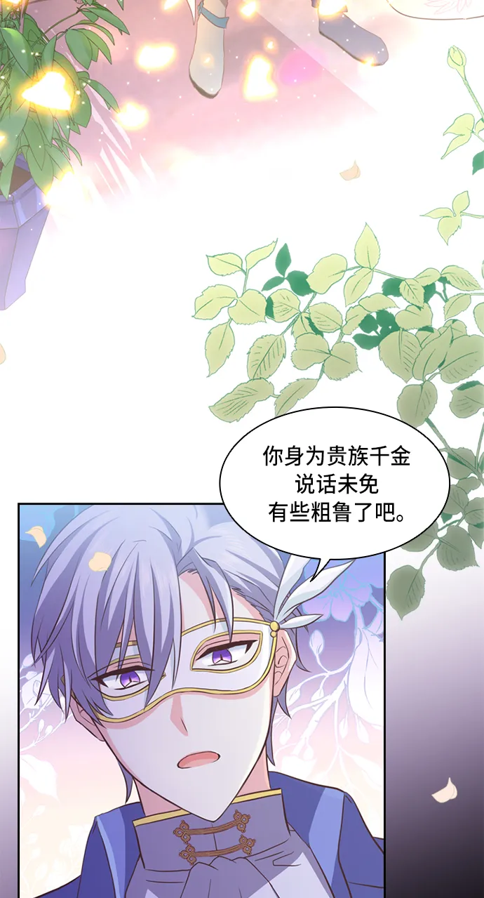 第1话 第37页