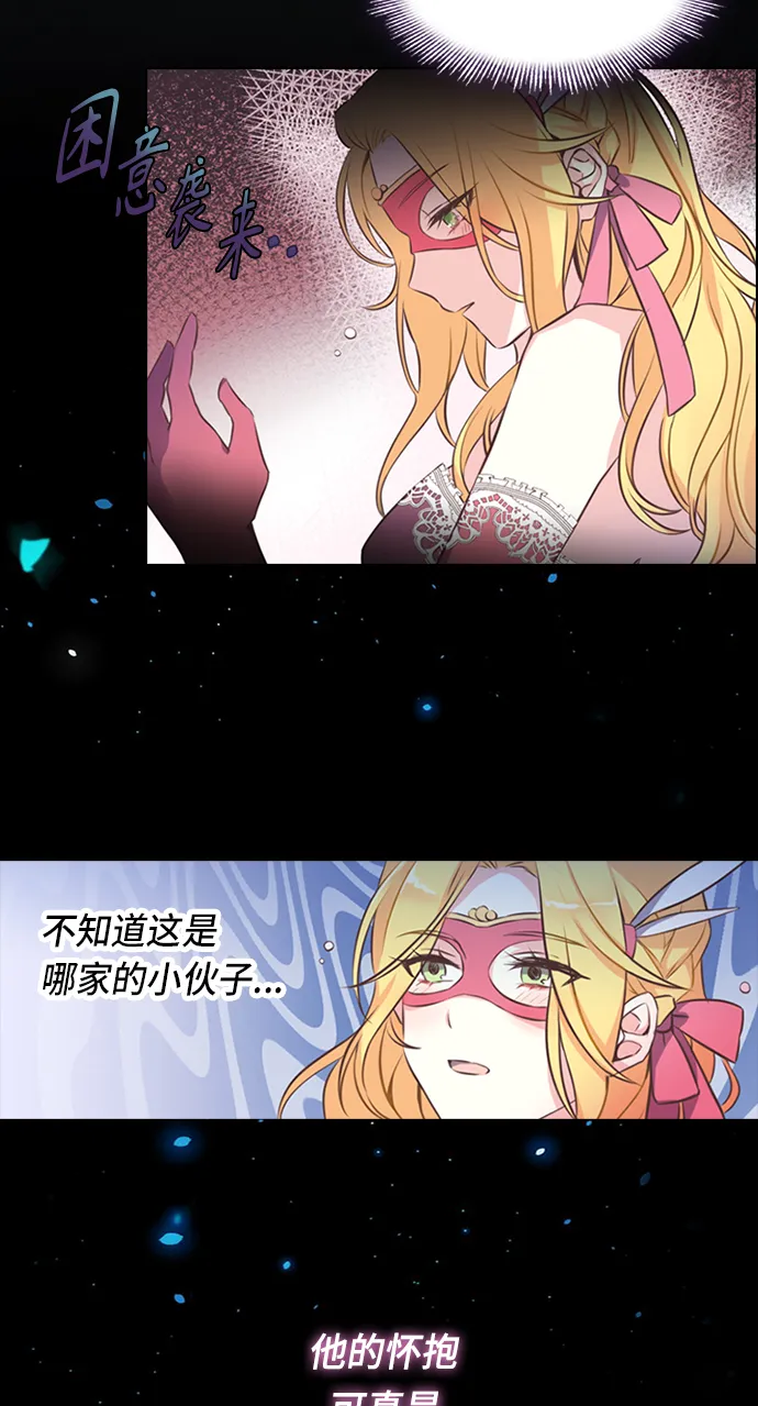 第1话 第40页