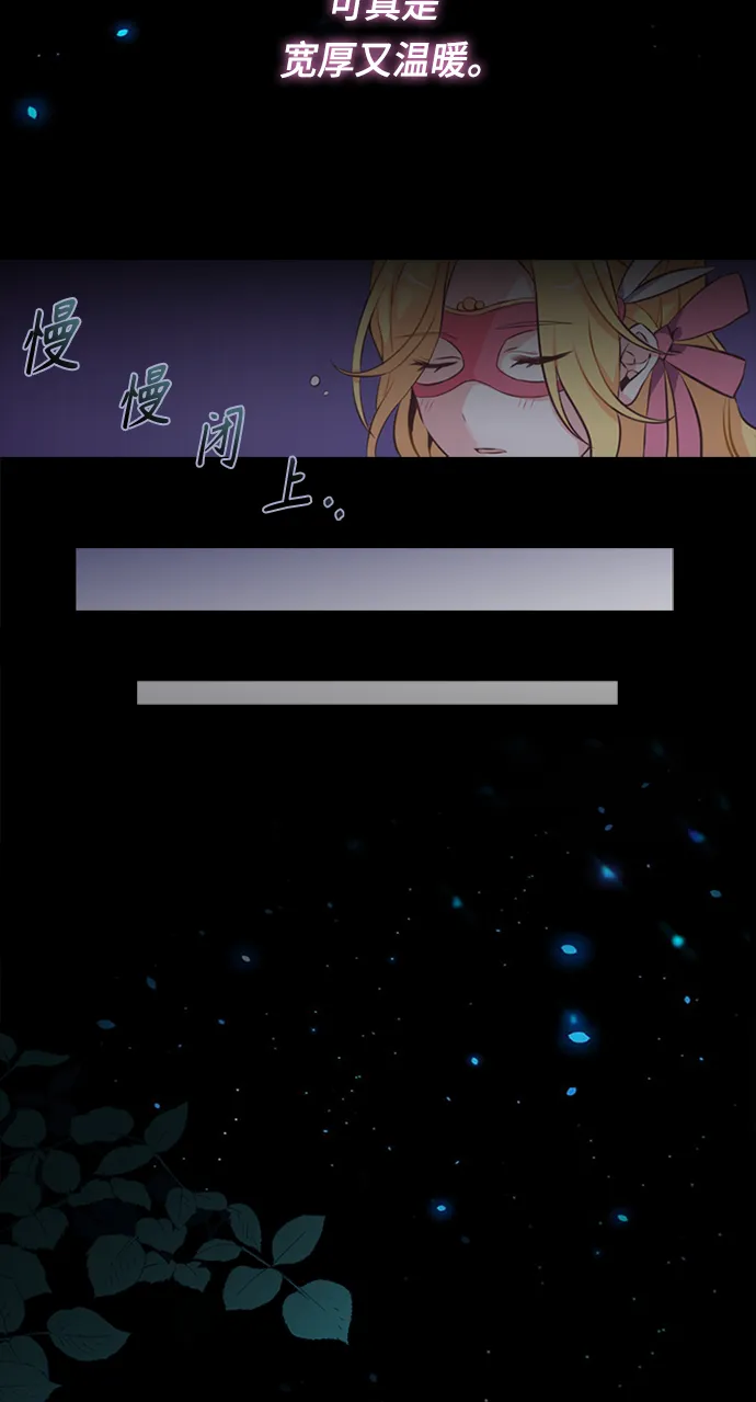 第1话 第41页