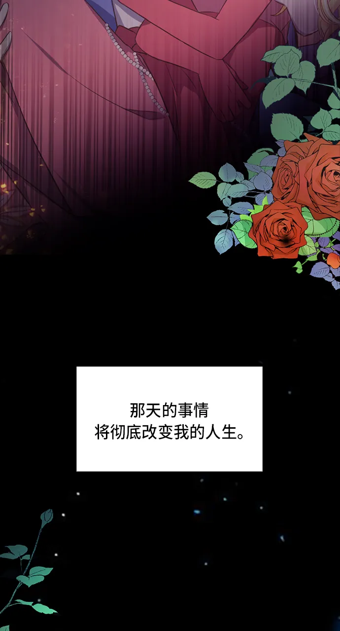 第1话 第43页