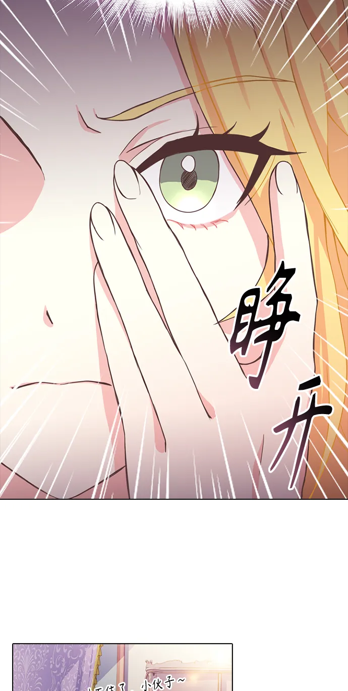 第2话 第4页