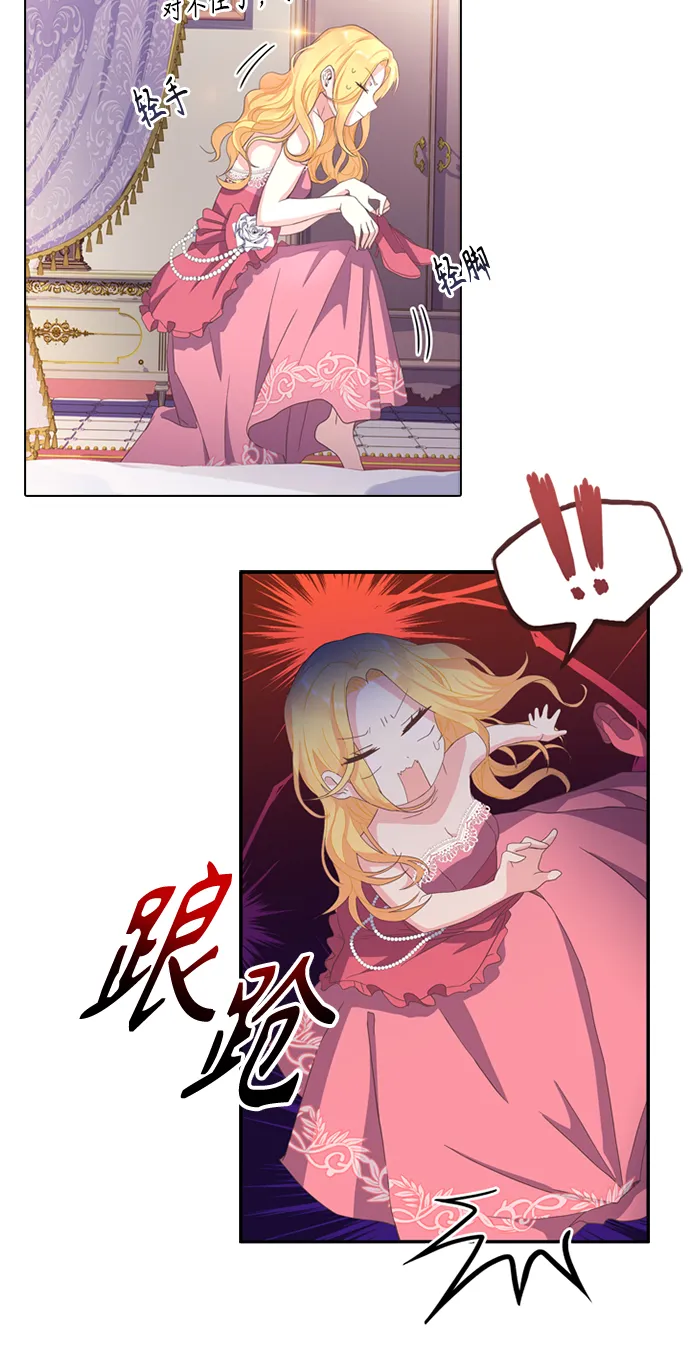 第2话 第5页