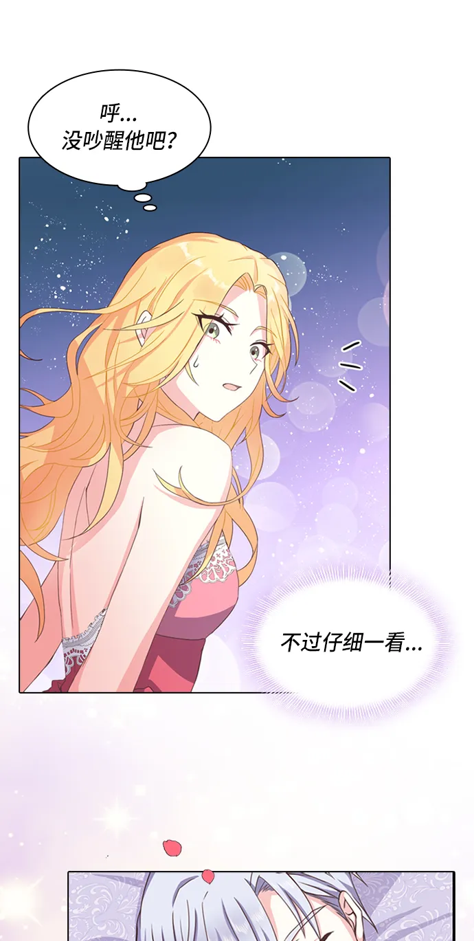 第2话 第6页