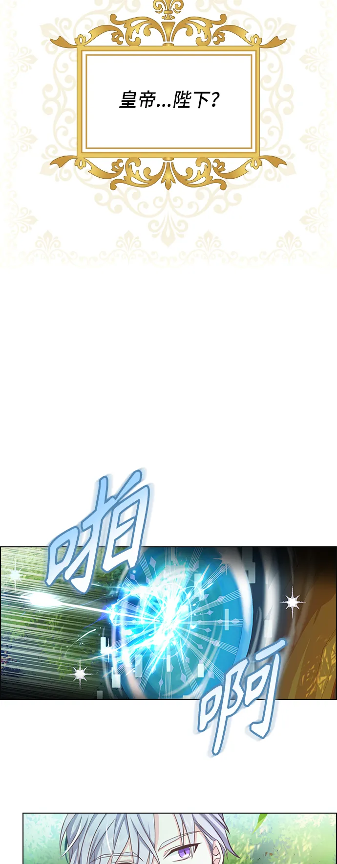 第2话 第41页