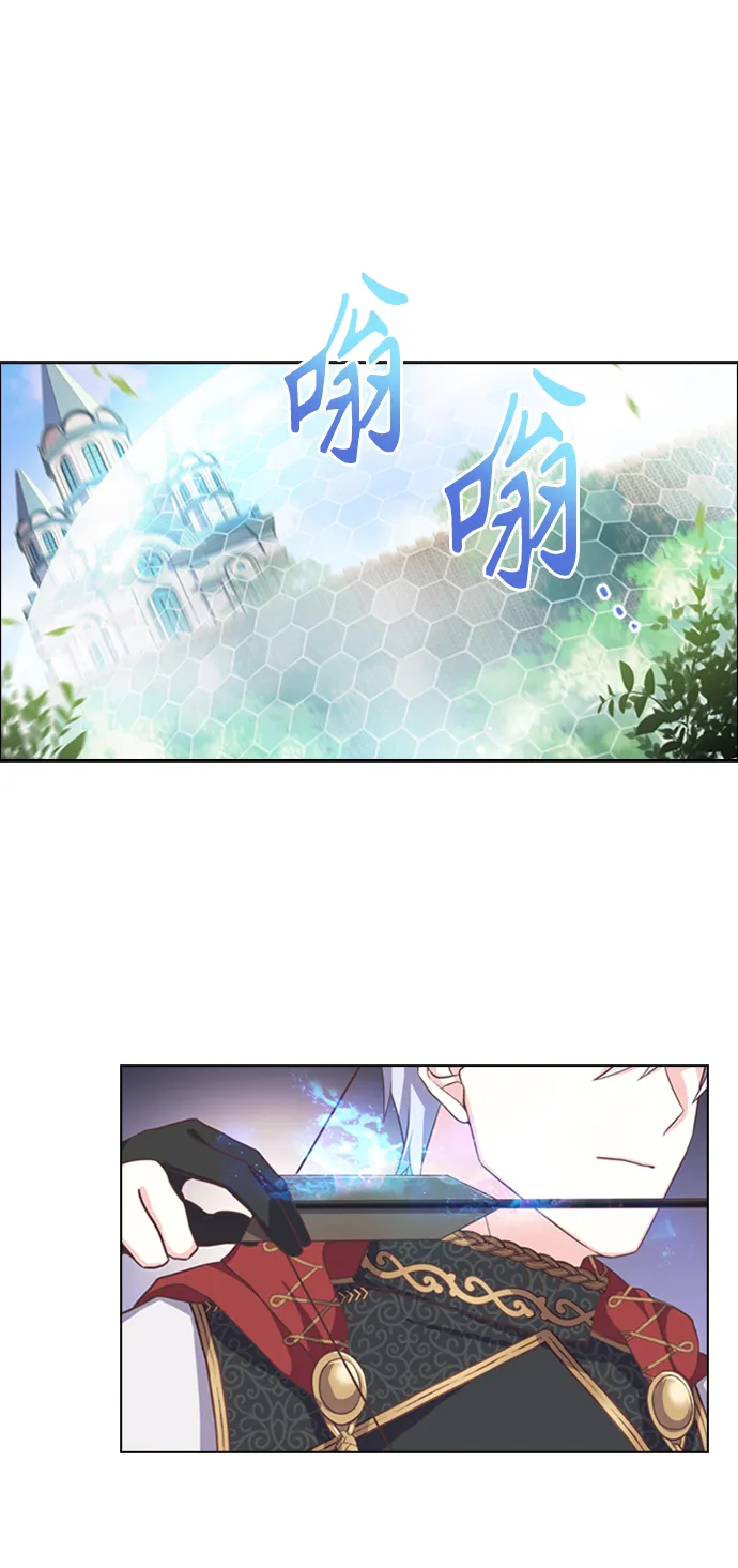第3话 第1页