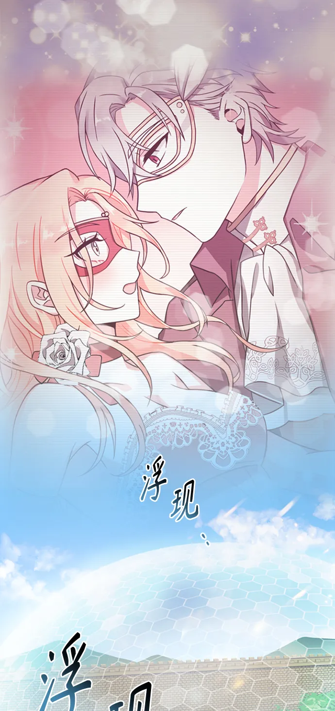 第3话 第4页