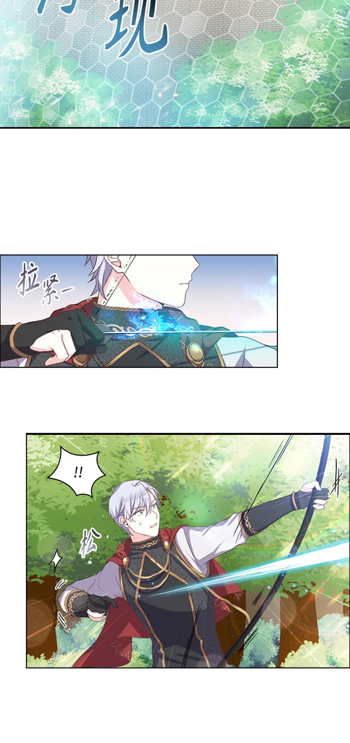 第3话 第5页