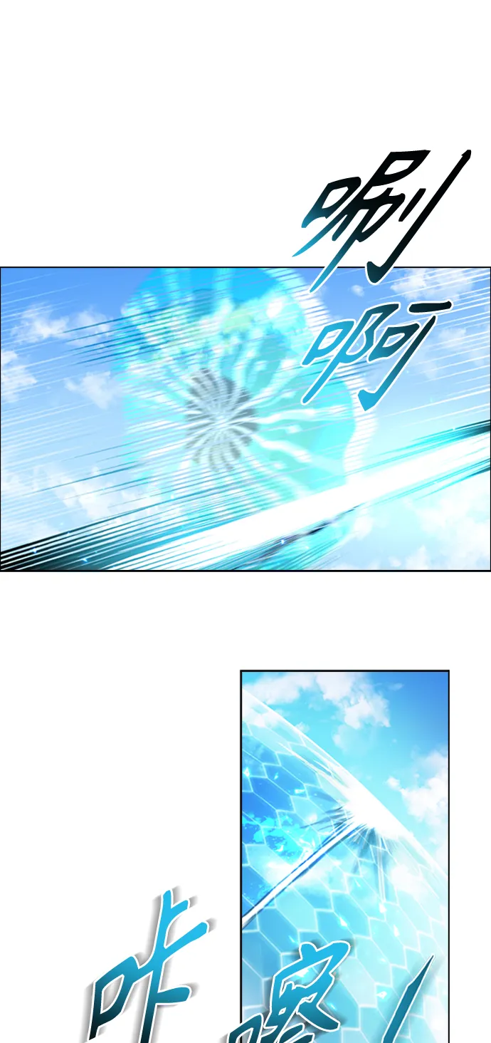 第3话 第6页