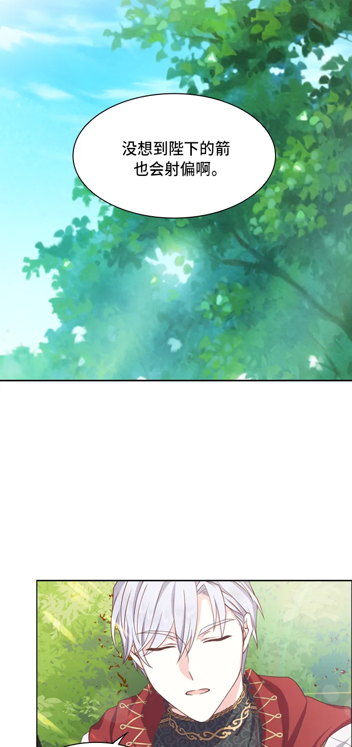 第3话 第8页
