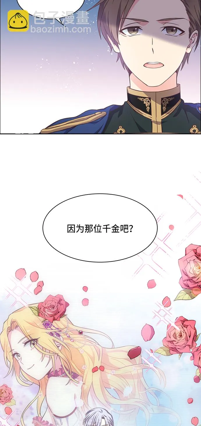 第3话 第11页