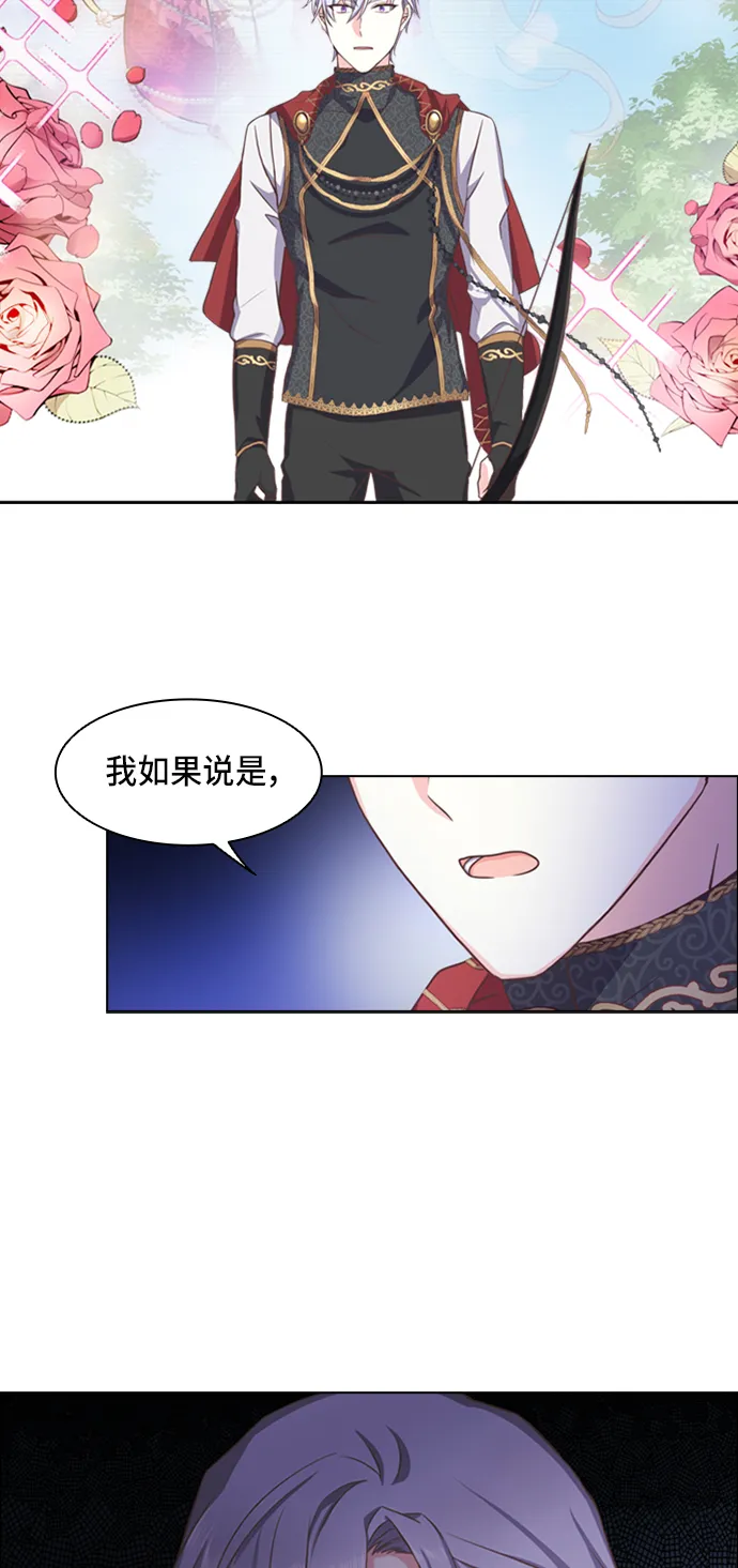 第3话 第12页