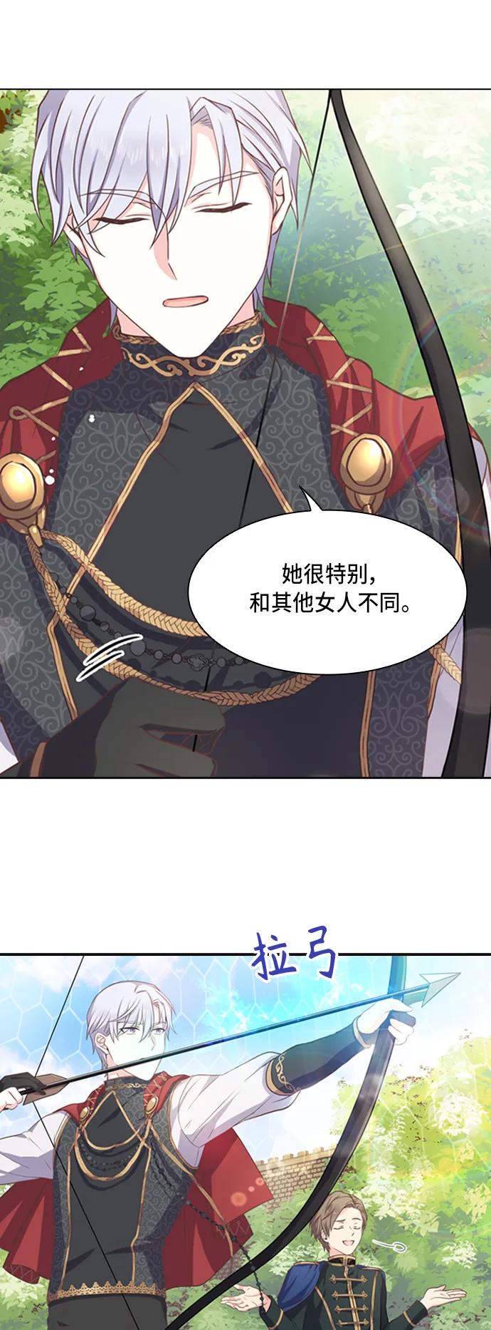 第3话 第15页