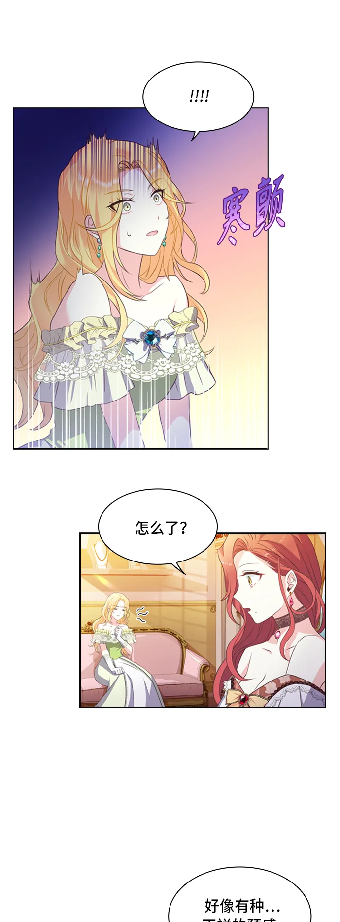 第3话 第24页