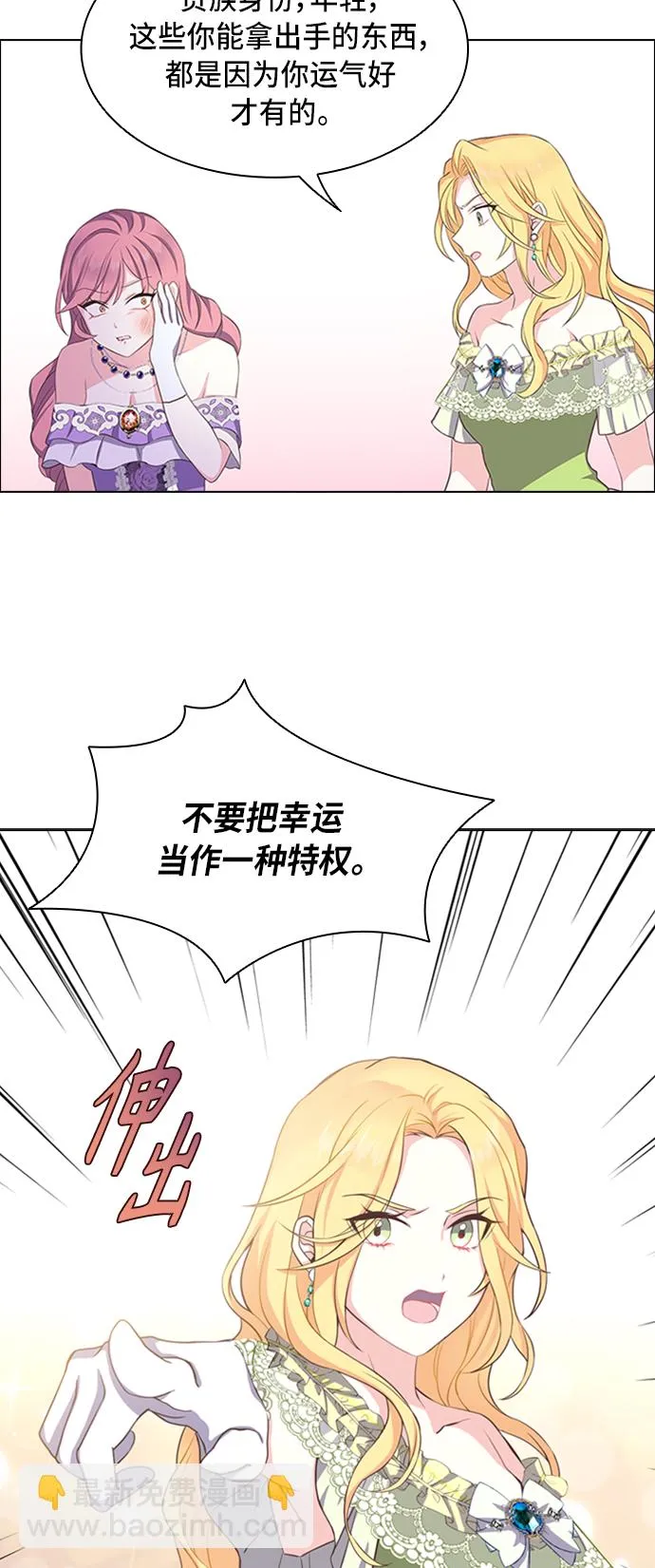 第4话 第4页