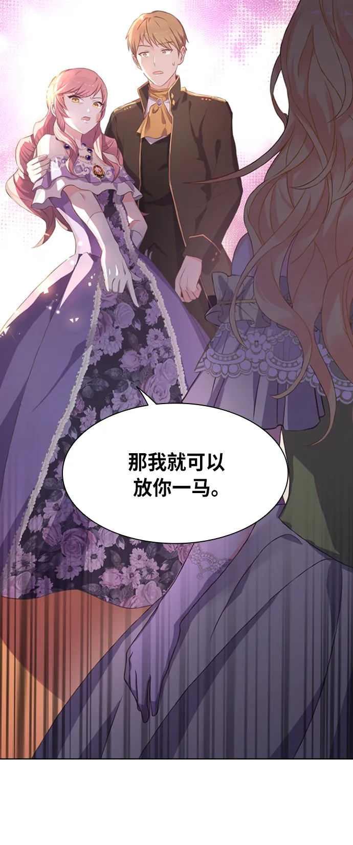 第4话 第14页