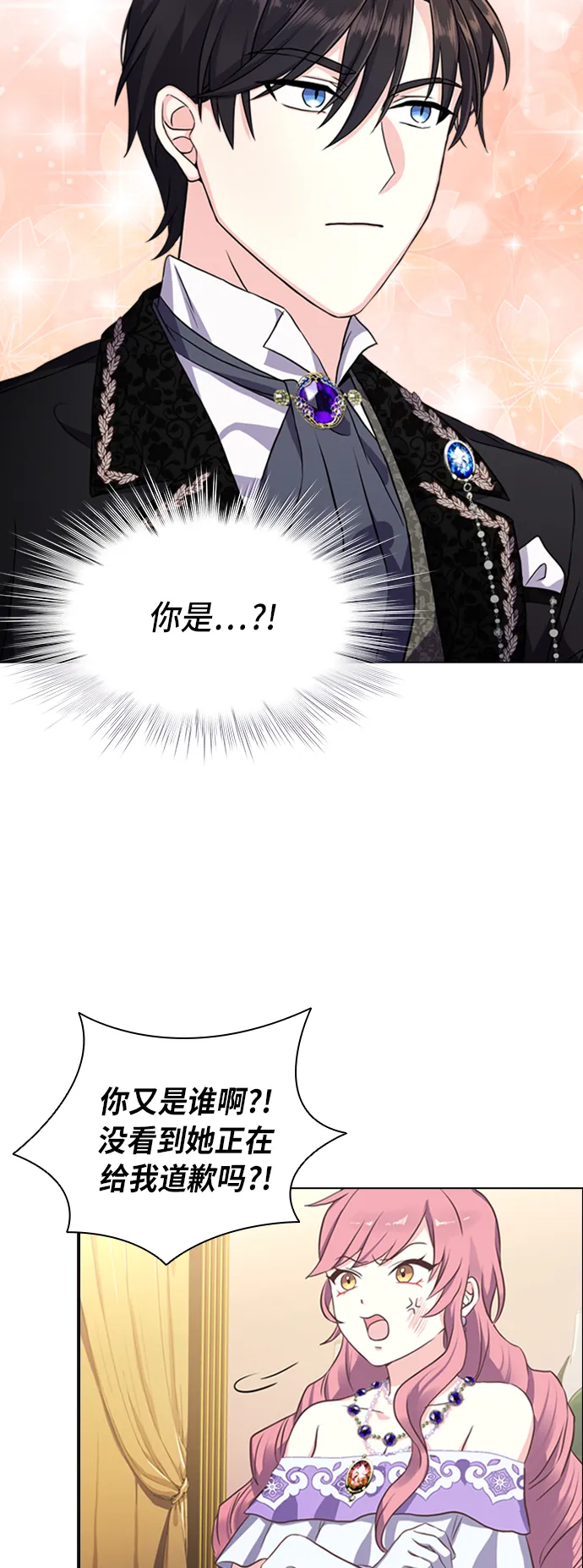 第4话 第22页