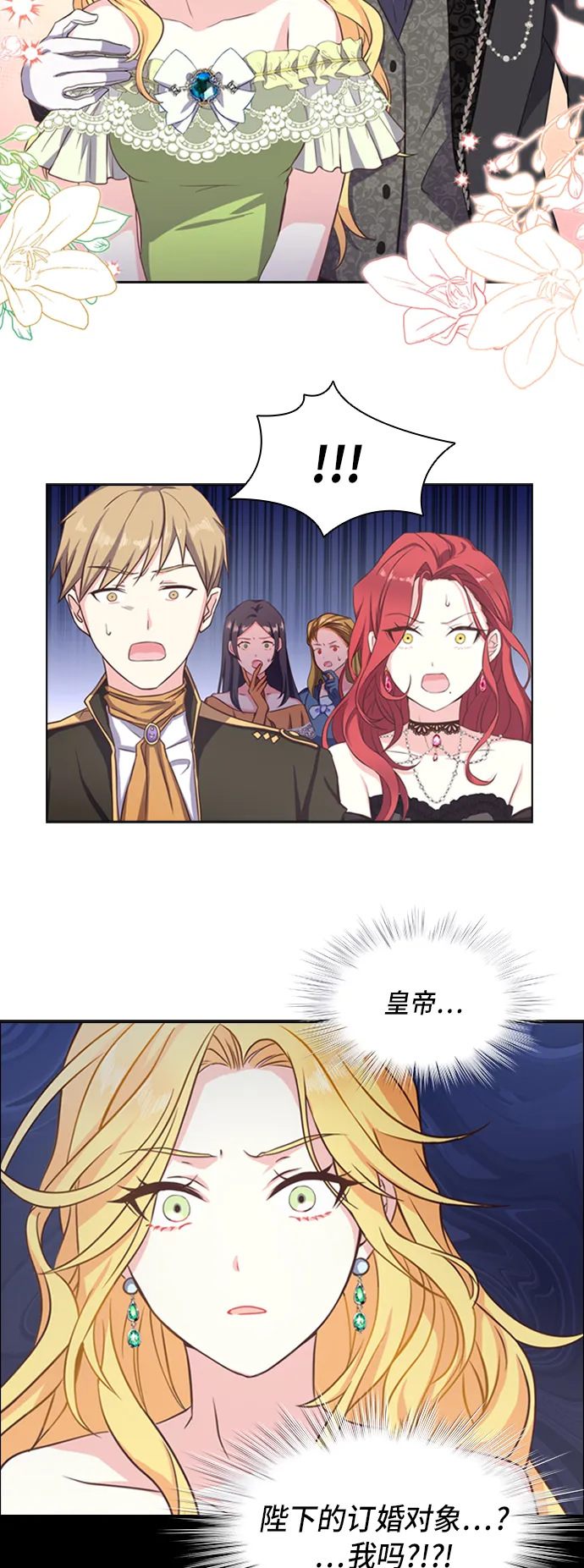 第4话 第24页