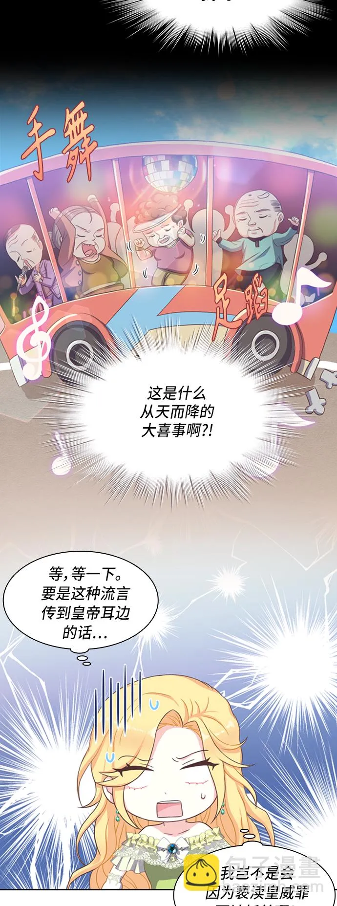 第4话 第25页