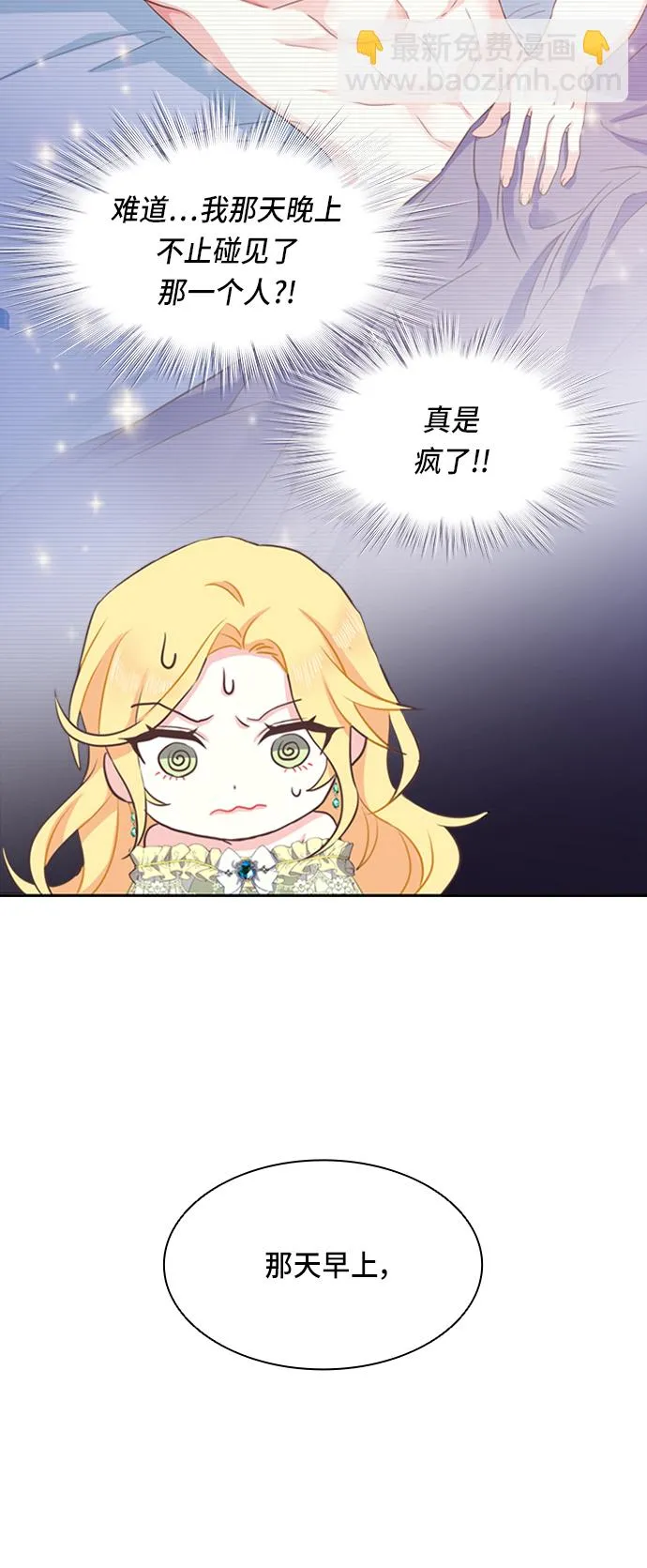 第4话 第34页