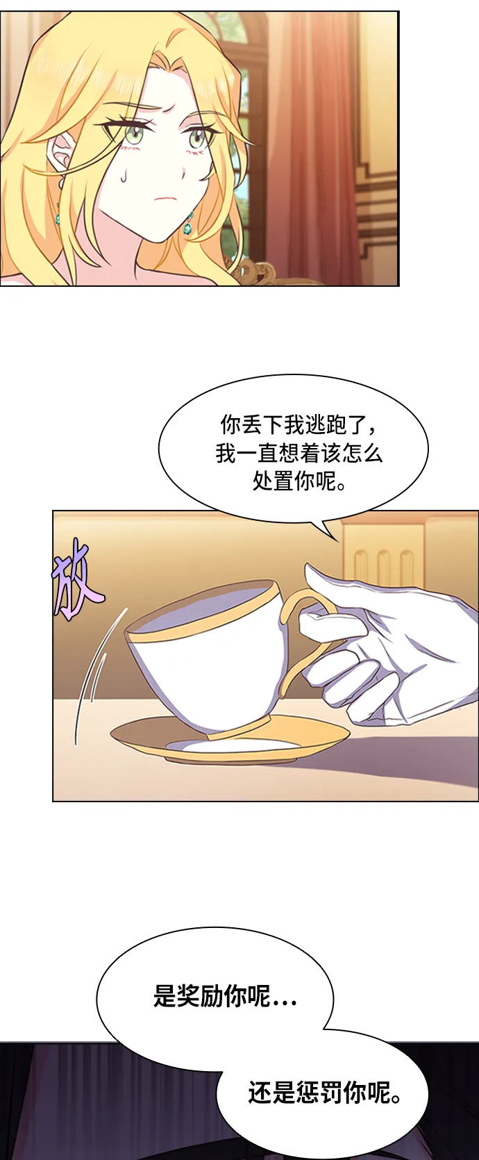 第4话 第35页