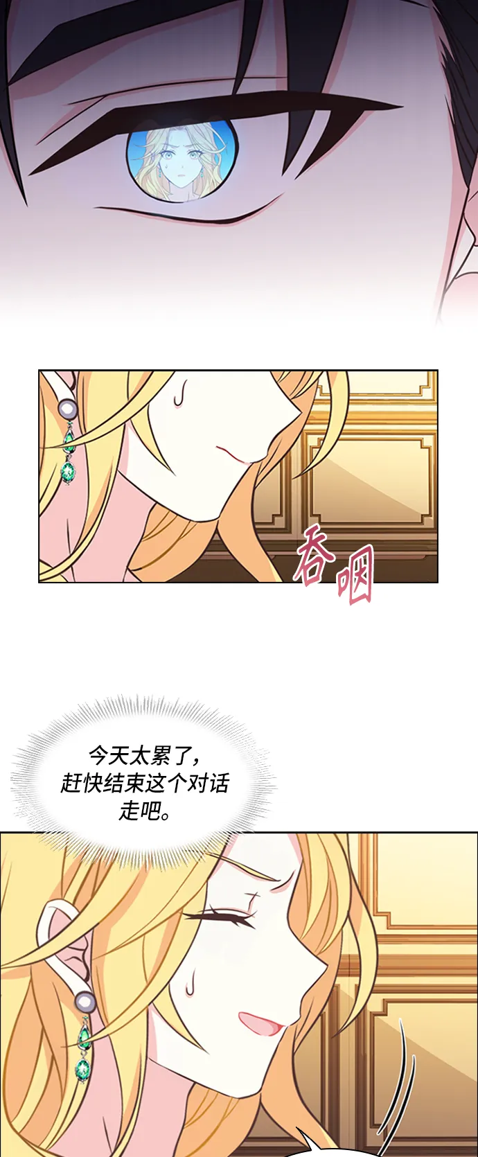 第4话 第36页