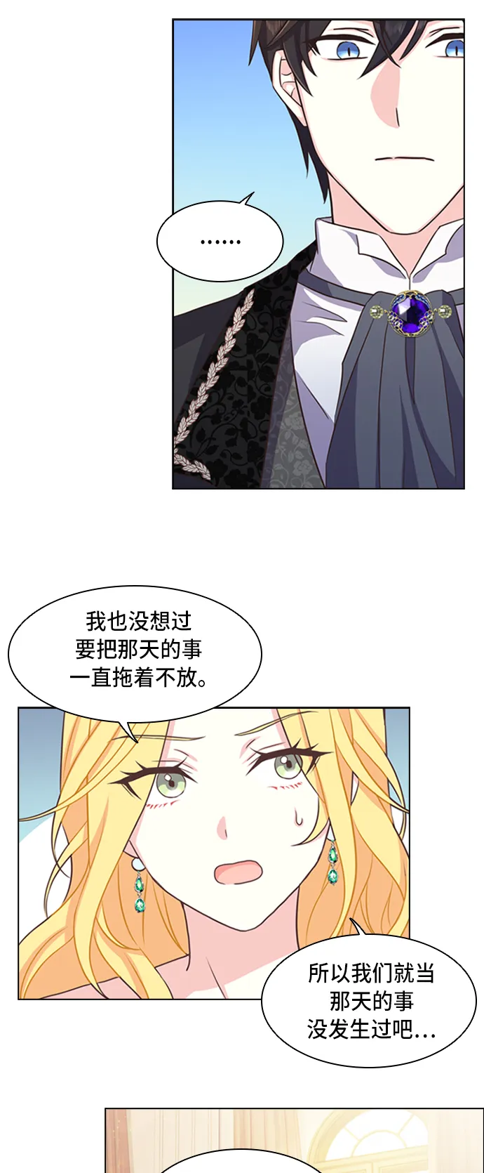 第4话 第40页