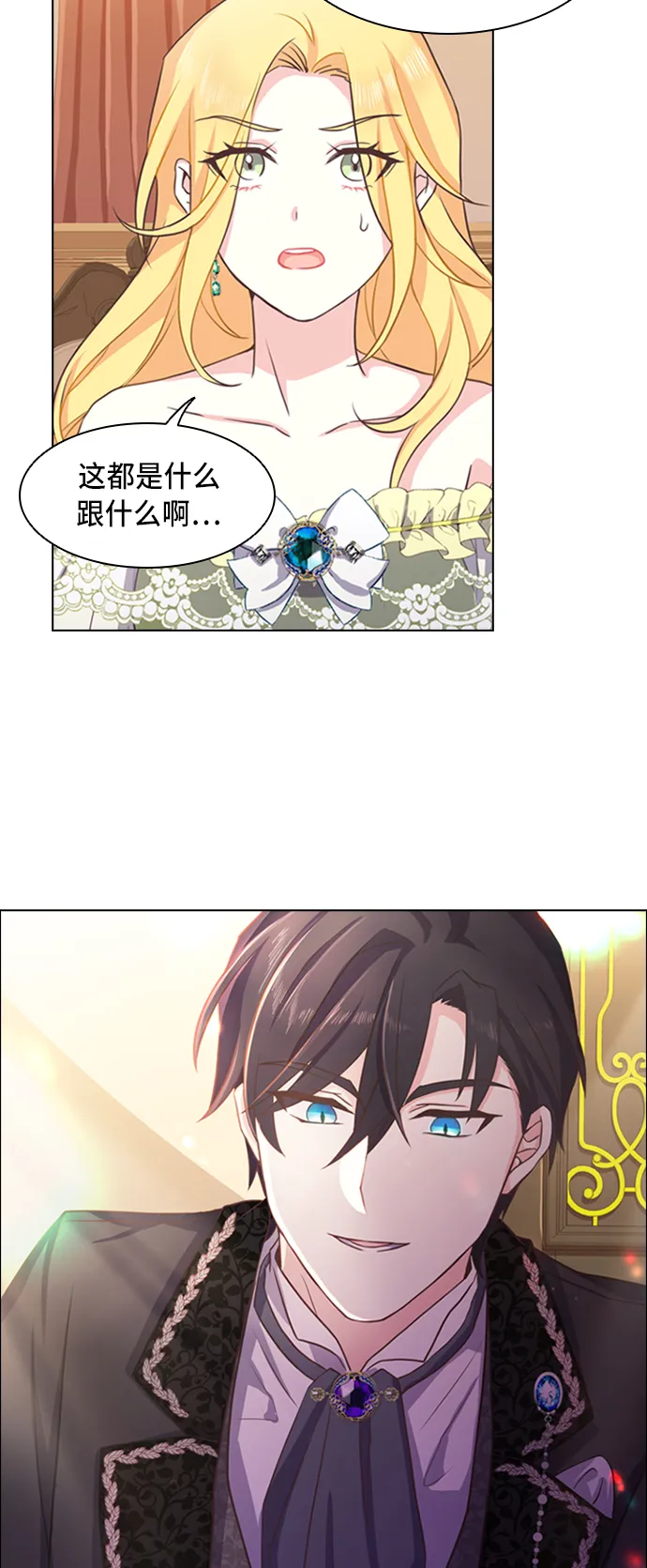 第4话 第42页